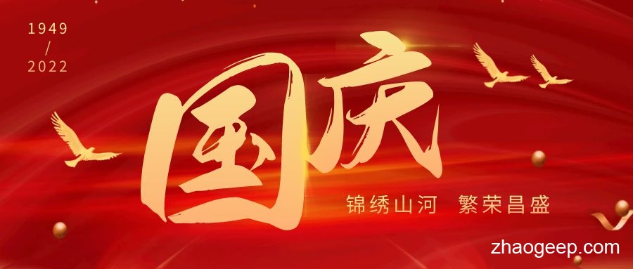 兆格環(huán)保全自動(dòng)液壓榨油機(jī) 慶祝祖國(guó)華誕73周年！